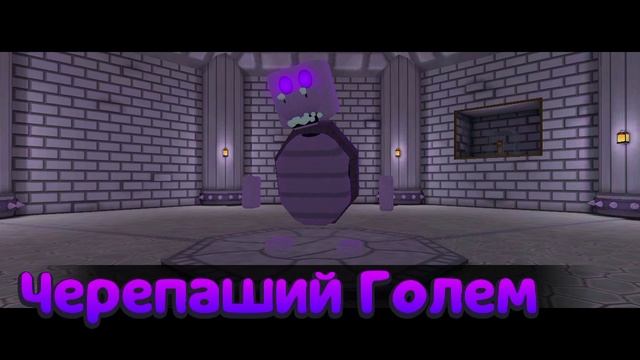 как пройти первого босса в супер Андверчен