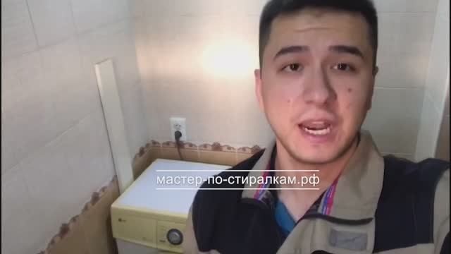 Ремонт Стиральных Машин смотреть онлайн