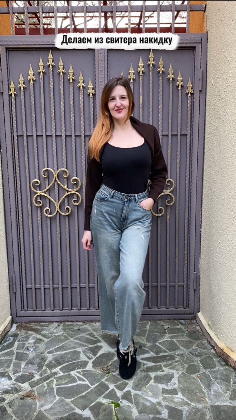 Делаем из свитера накидку смотреть онлайн