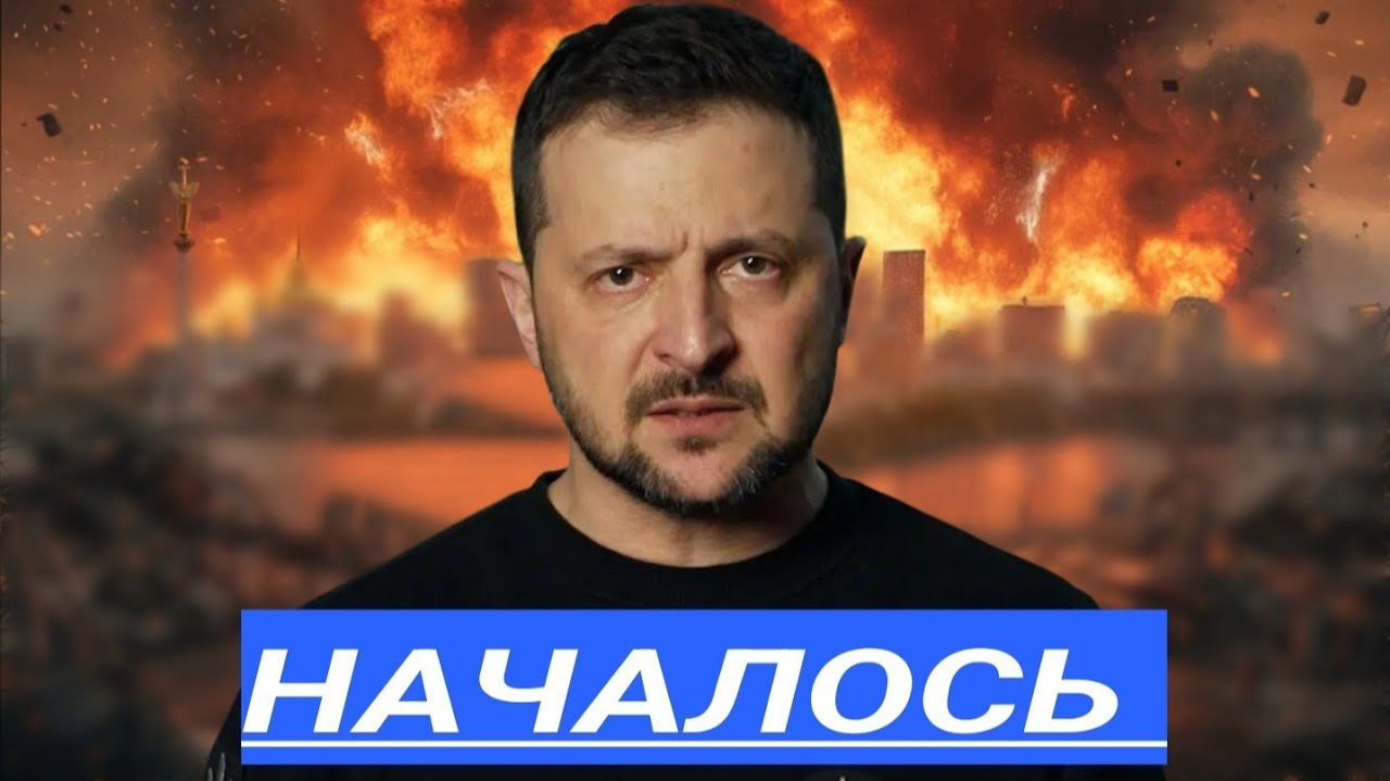 Окружение Донбасса и политический взрыв в Берлине—что скрывают власти?. смотреть онлайн