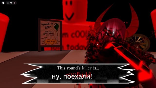 Челлендж | Форсакен смотреть онлайн