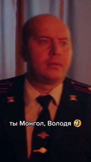 Полицейский с рублевки