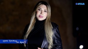 гр Кристалл -Тек туна 2025