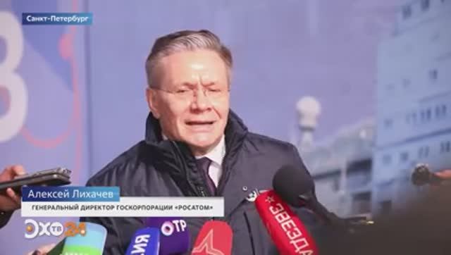 Страна Росатом_Эфир 25 смотреть онлайн