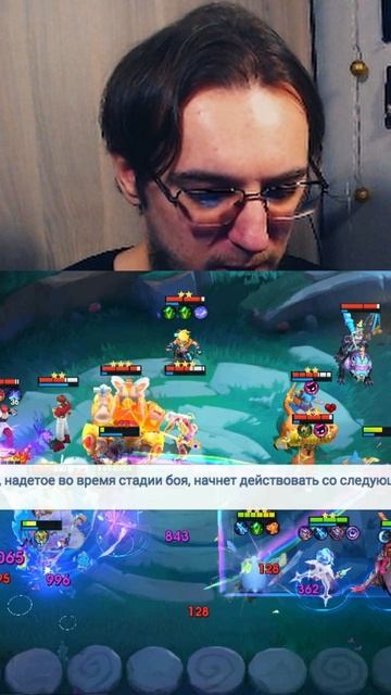 Топ сборка ТЕНЕВЫЕ и ФАЗОИСКАТЕЛИ в MCGG #MCGGFightersReborn #MagicChessGoGo #MCGG #MCGGEECACreators смотреть онлайн