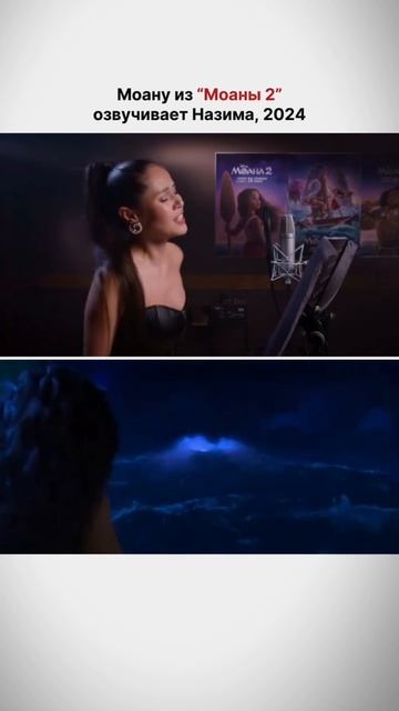 Кто озвучивал принцесс Диснея? #кино #обзор #фильмы #подборка смотреть онлайн