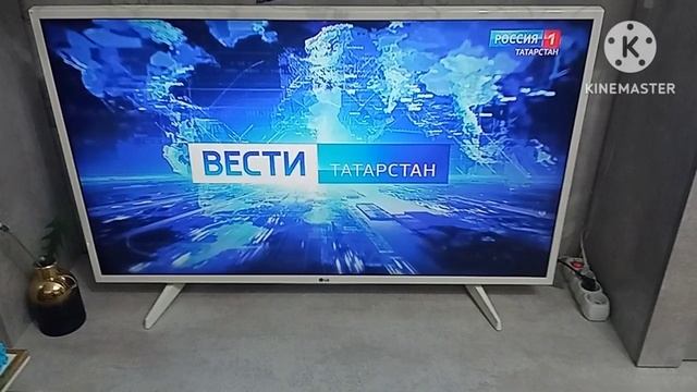 мем Вести Татарстан в смысле это я (21:40) смотреть онлайн