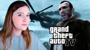 GTA IV: #38 СЛОЖНЕЙШИЙ ФИНАЛ