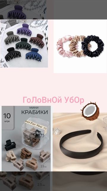 СОБЕРИСЬ В ШКОЛУ смотреть онлайн