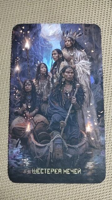 Карта дня, 28/11 смотреть онлайн