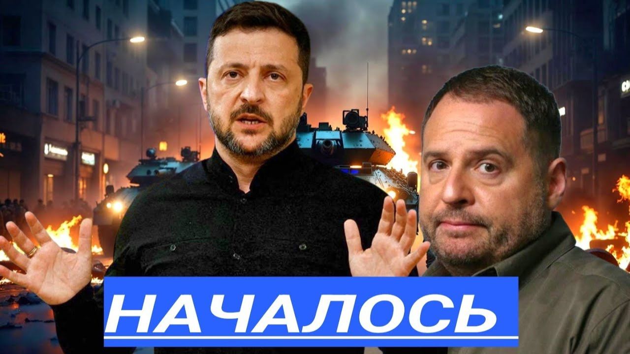 СКАНДАЛ В КИЕВЕ:Ермак под обысками НАБУ,Путин делает заявления,а Су-30СМ уничто..жает Patriot. смотреть онлайн