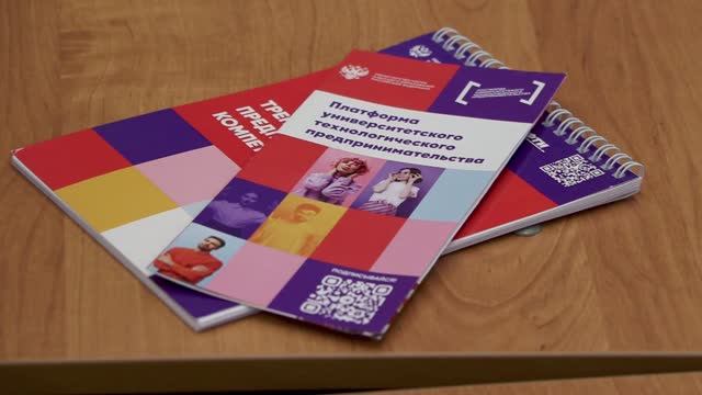 Тренинг предпринимательских компетенций - 25 ноября 2025 г.