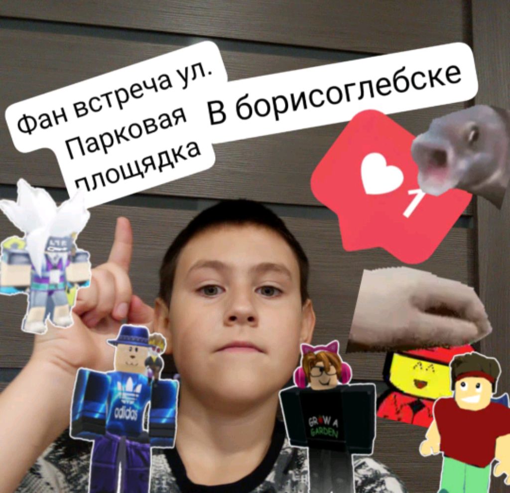 схотка с пд