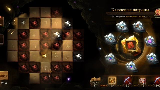 Играю в Legends Reborn. Часть #231. Прохождение игры с самого начала. Жесть имба. Подписываемся 😉