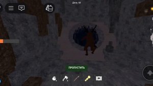 ALEXA_W. Классные моменты в Roblox "99 ночей в лесу".