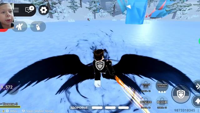 играю в роблокс4 смотреть онлайн
