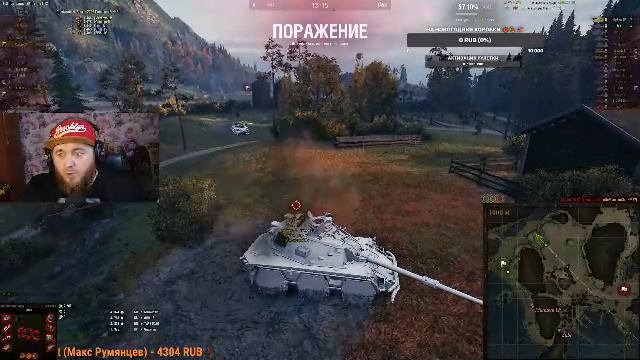 🎮Выбираем вторую десятку| Об.780 берём танк за боны. смотреть онлайн