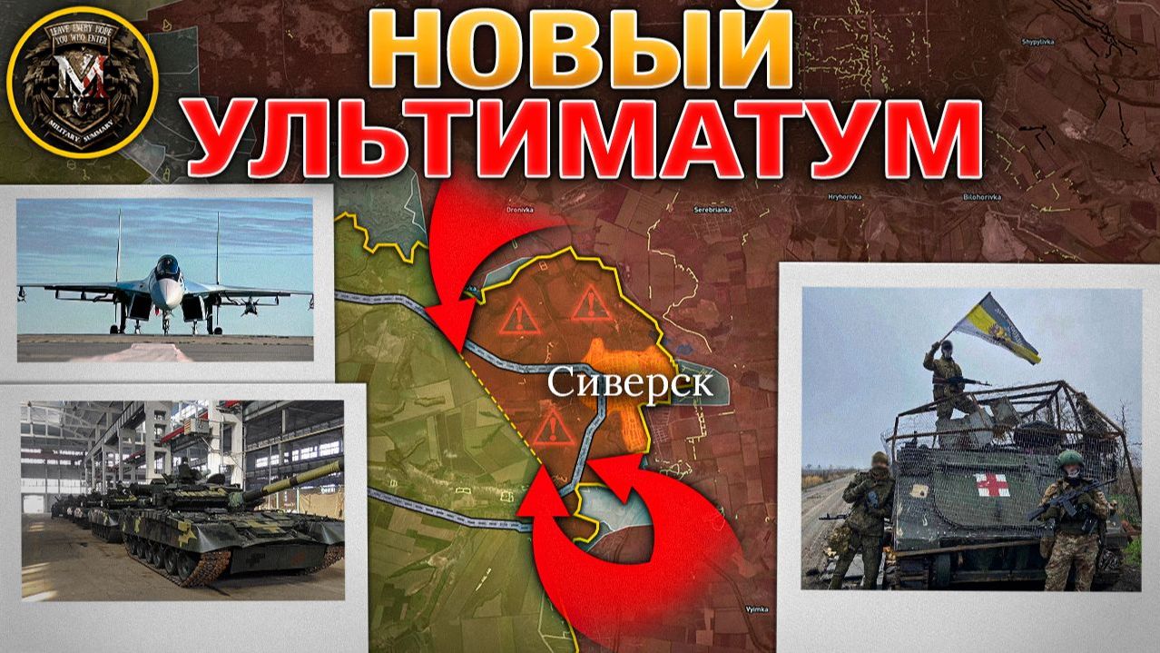Путин Предъявил Ультиматум, И Ответ Украины - Нет. Штурм Гуляйполя. Военные Сводки 28 ноября 2025 смотреть онлайн