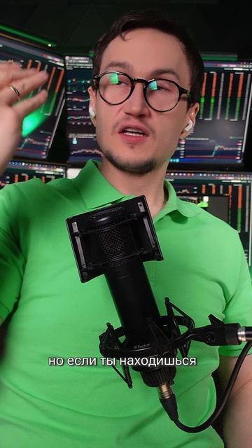 Зная нужную информацию в трейдинге ты заработаешь смотреть онлайн