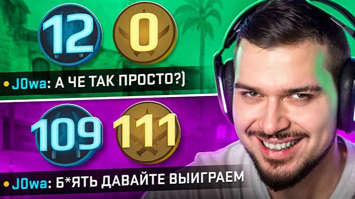 ТРОЛЛИНГ ПРОТИВНИКОВ КАМБЕКОМ С 12-0 И БЕСКОНЕЧНЫМИ ДОПАМИ В CS2 смотреть онлайн