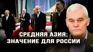 Что будет, если мы оттолкнём регион? Константин Сивков