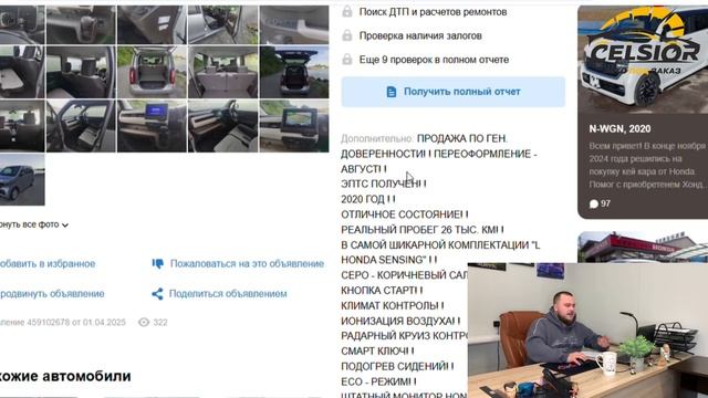 КАК НЕ КУПИТЬ ХЛАМ?