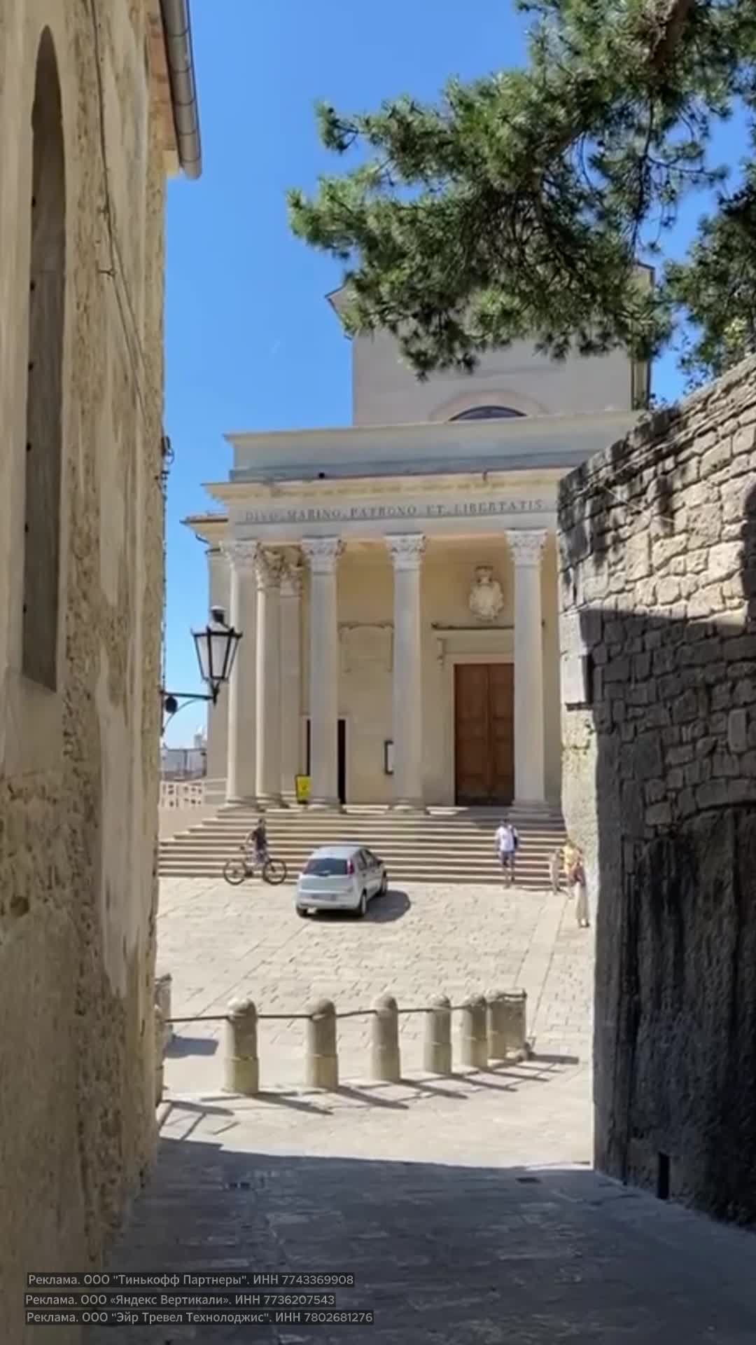 Сан-Марино - одно из старейших государств в Европе, основанное в 301 году нашей эры. смотреть онлайн