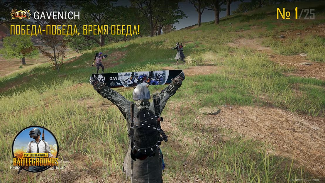 PUBG ТОП1 ПОД МУЗЫКУ смотреть онлайн