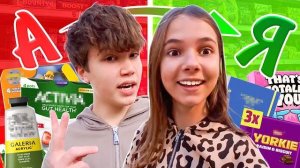 ШОК! А-Я ЧЕЛЛЕНДЖ НЕСЪЕДОБНОЕ