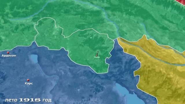 Армяно-грузинская война на карте (1918) смотреть онлайн