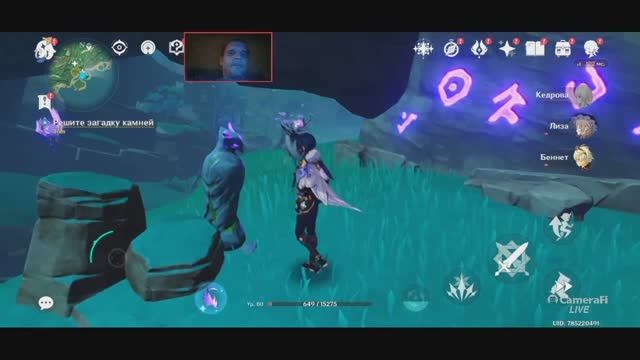 Genshin Impact Квест СКВОЗЬ ТУМАН Октава маусиро часть 1 смотреть онлайн