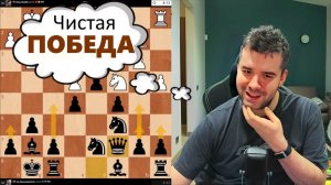 ЧИСТАЯ ПОБЕДА! Ян Непомнящий - Ильяс Мселек 25.11.2025