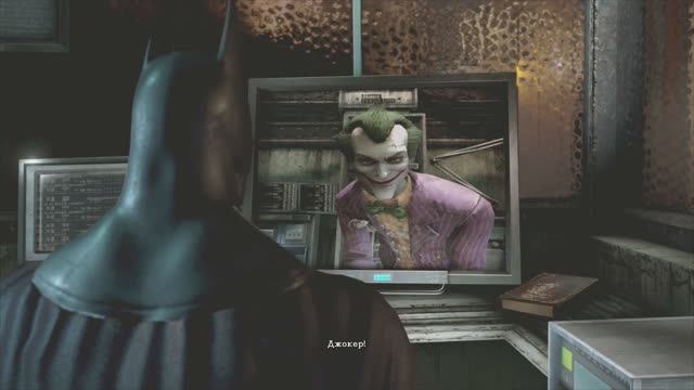 Batman_ Return to Arkham - Arkham Asylum PS4 Часть 02