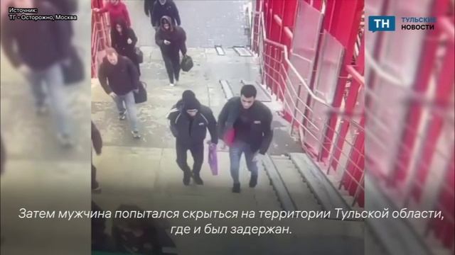 Вора, ограбившего москвичку, поймали в Тульской области смотреть онлайн
