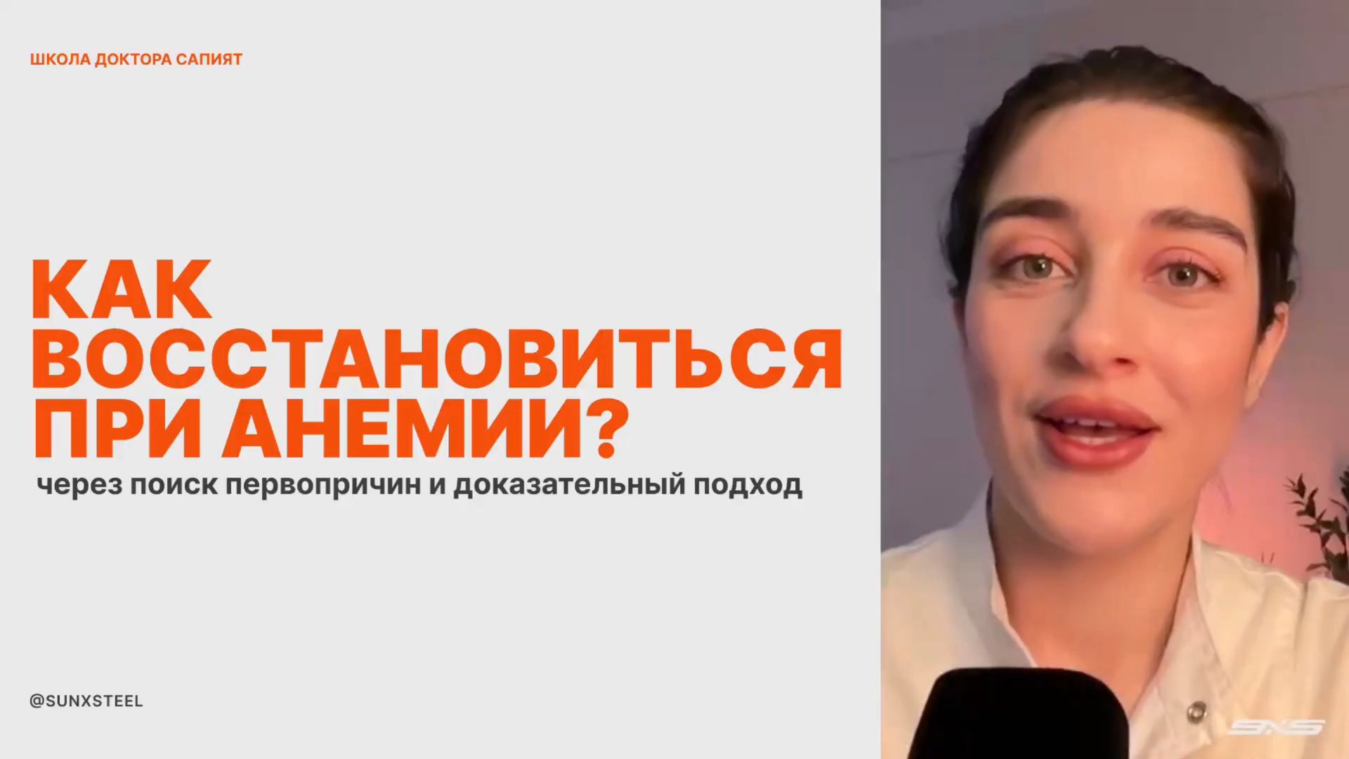 ПРИЧИНА ВАШЕЙ СЛАБОСТИ КАЖДЫЙ ДЕНЬ