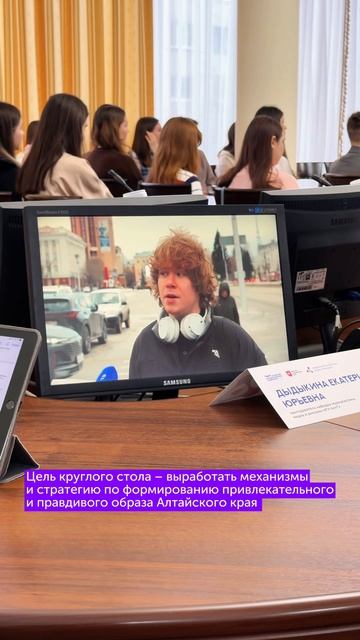 Как продвигать регион? | Круглый стол кафедры журналистики, медиа и рекламы ИГН смотреть онлайн