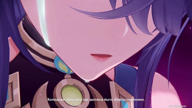 Genshin Илюзия Люмин Дикой охоты смотреть онлайн