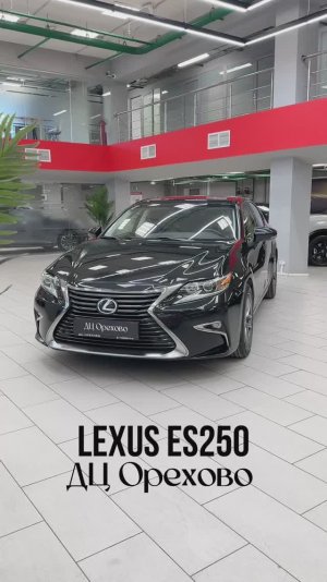 Lexus ES250 2017 год| ДЦ Орехово