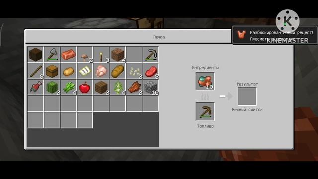 Играю с сестрой в майнкрафт!