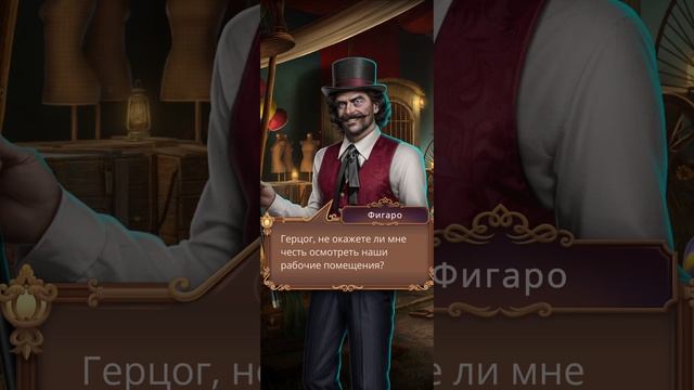 Я охочусь на тебя 2 | 2 сезон | 1 серия смотреть онлайн