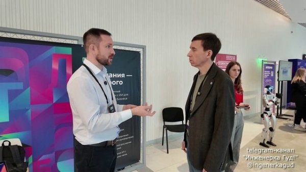 📹 #2 ролик технического видеообзора Ai-форума Tech Week 2025 (https://techweek.moscow/) 🧠