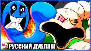 ГОЛОДНАЯ ЗМЕЯ ПРОТИВ БОЛЬШОГО ЧЕРВЯ! (Roblox) - GameToons Анимация | fReelaN SHOW