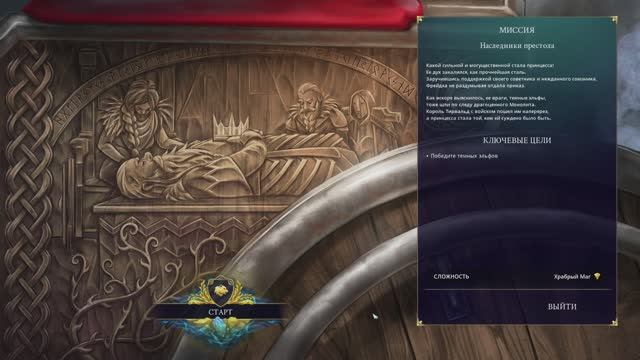 Driftland_13 смотреть онлайн