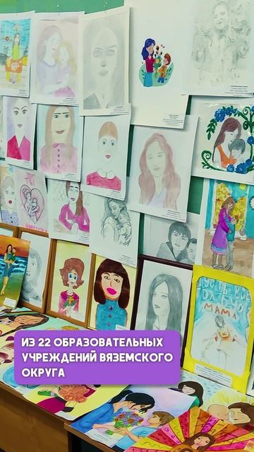 Конкурс детских рисунков ко Дню матери на Станции юных техников смотреть онлайн