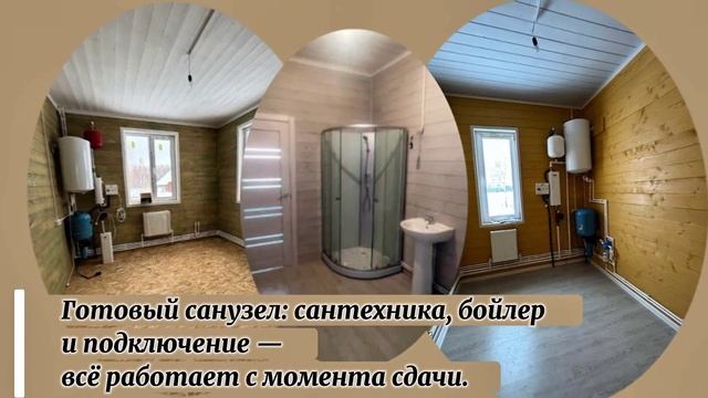 Строительство каркасных домов и пристроек под ключ! смотреть онлайн