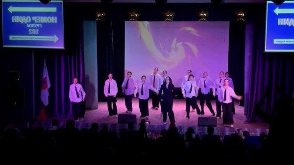 Танец для выступления