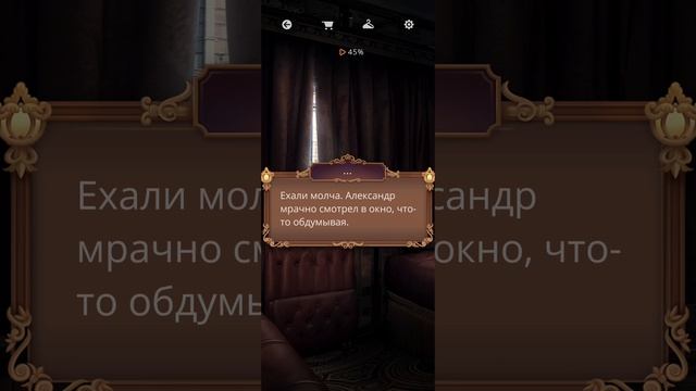 Я охочусь на тебя 2 | 2 сезон | 2 серия смотреть онлайн