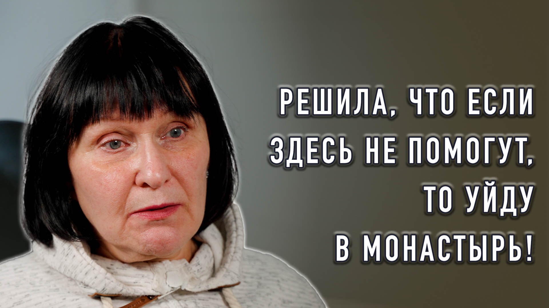 Пациентка приехала из Мурманской области, города Апатиты, в нашу клинику протезироваться. смотреть онлайн
