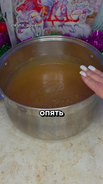 Сладкий густой яблочный джем без сахара смотреть онлайн