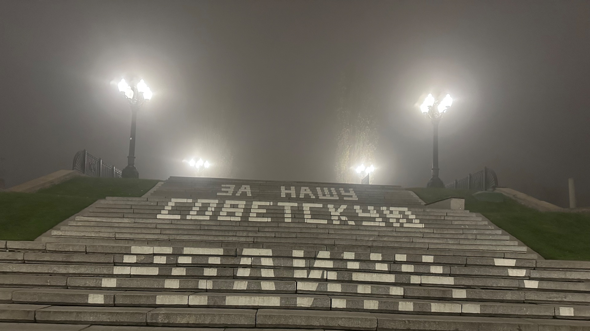 Волгоград. Военная техника